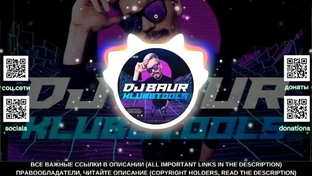 BARTON x SHOUSE, Dubdogz, AlwaGame, Makar - Love Hills (DJ Baur Mixshow)