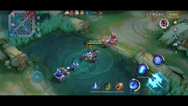 Mobile Legends: Bang Bang 7.