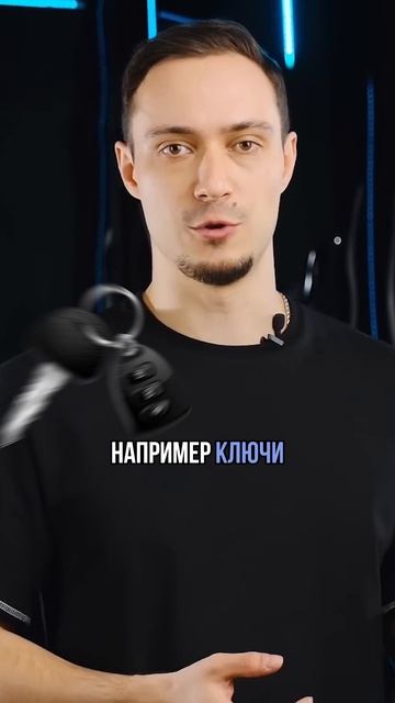 Пример рассеянного режима мышления
