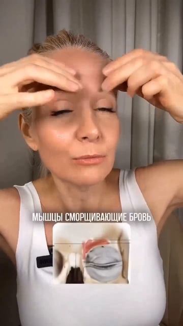 Как убрать межбровку!