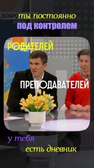 Я в телевизоре