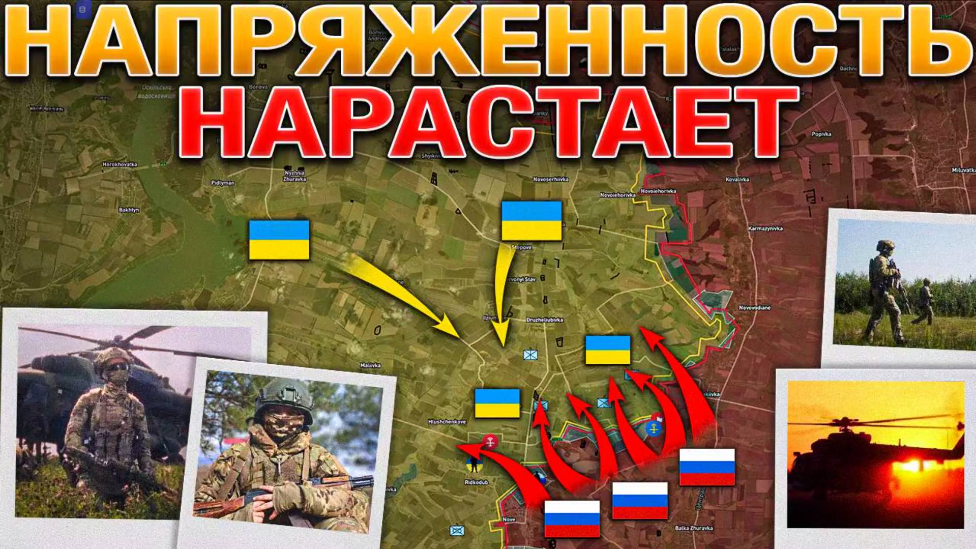Идет Штурм Котляровки. Высокая Активность У Кинбурнской Косы И На Севере. 4 мая 2025