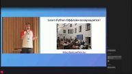 Moscow Python Meetup №98. Вступление
