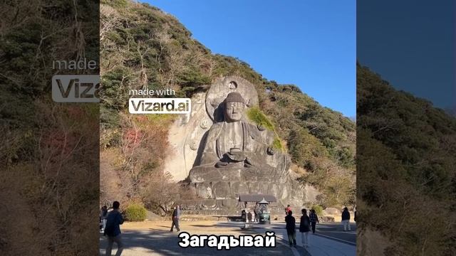 Загадываем желания у Большого Будды!