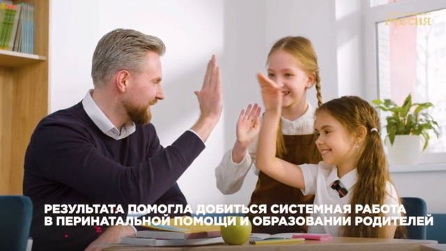Детская смертность в России снизилась вдвое за последние 25 лет