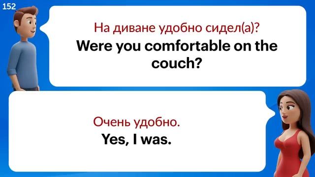 Упражняйтесь в простых вопросах и ответах на базовом английском языке