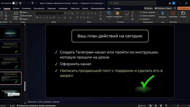 Бесплатные способы привлечения клиентов экспертам и предпринимателям 30 апреля 2025