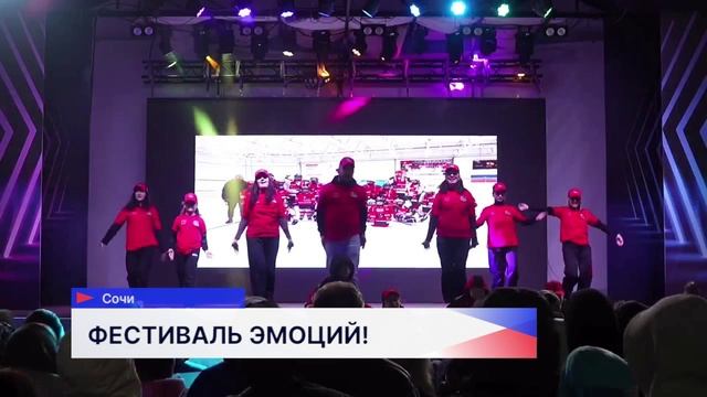 Фестиваль по адаптивному хоккею в Сочи