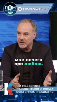 Алексей «Джанго» Поддубный о вдохновении #Джанго #АлексейПоддубный #певец #композитор #музыкант