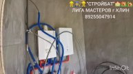 СБОРКА КОТЕЛЬНОЙ И ПЕРЕНОС ИЗ ДОМА В ГАРАЖ 🏘️ УКЛАДКА ПЛИТКИ 👷 ОТОПЛЕНИЕ В ЗАГОРОДНОМ ДОМЕ 🏠