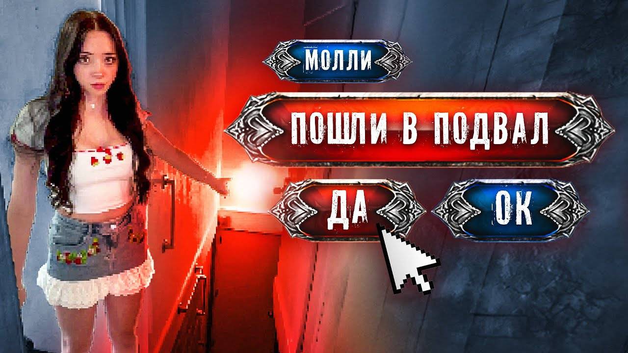 [ gamewadafaq ] Не играй с ней😵 ｜ 3 ВСРАТЫХ ХОРРОРА #3