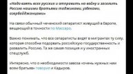 Вражеские методички и снаружи, и изнутри...