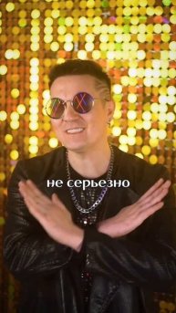 Диско слезы Мега слезы Капают слезы