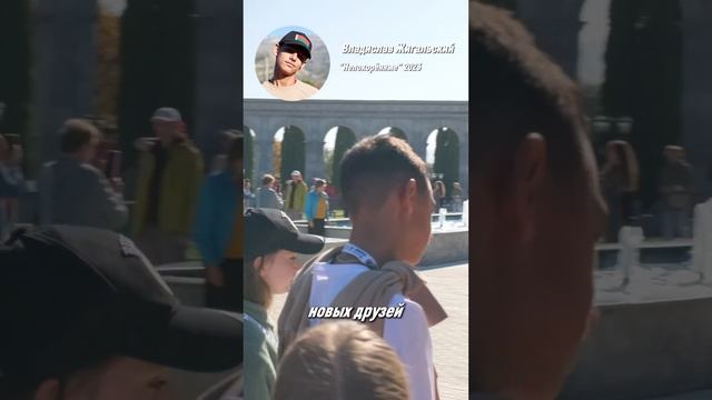 #НЕПОКОРЁННЫЕ2025