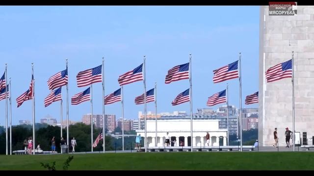 Слова Трамп возмутили США  Спецслужбы запрещают АдГ в Германии  В США будет парад в честь Трампа