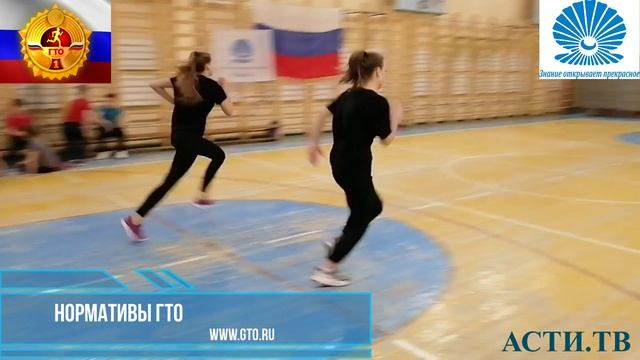 Школа ГТО
