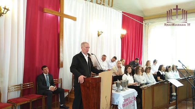 Закваска фарисейская. Станислав Довбуш. Проповндь. 4 мая 2025. (ЕХБ)
