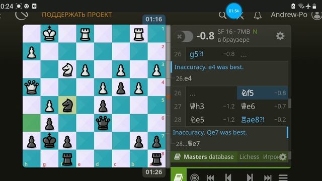 Ускоренная лондонская система. Блиц 3+0. Шахматы на lichess.