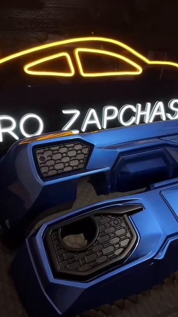 БАМПЕРА БАРС В НАЛИЧИИ И ПОД ЗАКАЗ! Магазин ПРО ЗАПЧАСТЬ #prozapchast