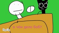 Ирина и её друзья 1 сезон 3 серия мяч на дереве (короткая)