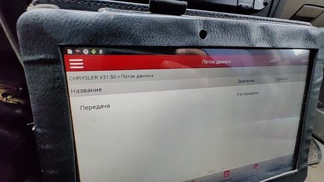 Додж караван 4 2002 2.4 в разборе
