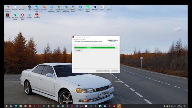 как скачать амазинг рп часть 1