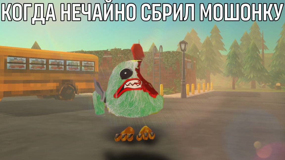 чикен испугался от чалоскуфиков Шортс а не видео