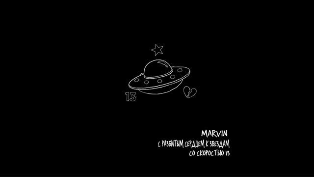 Marvin -  Вака Вака (remix & bass booster)