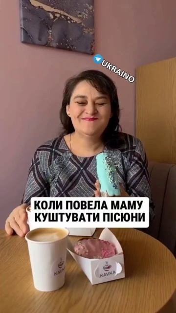 🔴Окраїна🔴В свинарнике эклеры в виде гениталий🔴