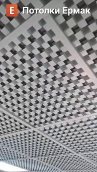 КУБ 3D #new # потолок #отделка #дизайнинтерьера #интерьер #