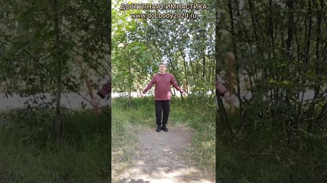 Базовые упражнения с тренировочными Дабл Балл Стаффами (59)