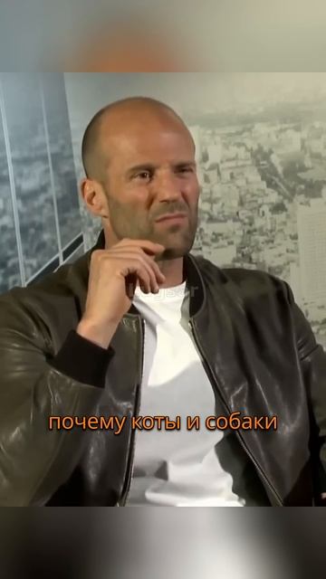 Джейсон Стетхем размышляет над советом мамы и своего деда  #стетхем #цитаты