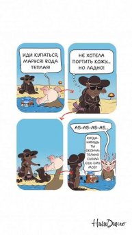 Как развить стрессоустойчивость? — Умение сохранять спокойствие решает всё!🐷✨