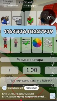Видио не моё‼️