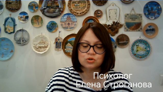 Психолог Елена Строганова. Парадокс Алибина