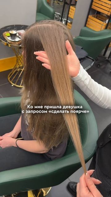 Рельефное окрашивание