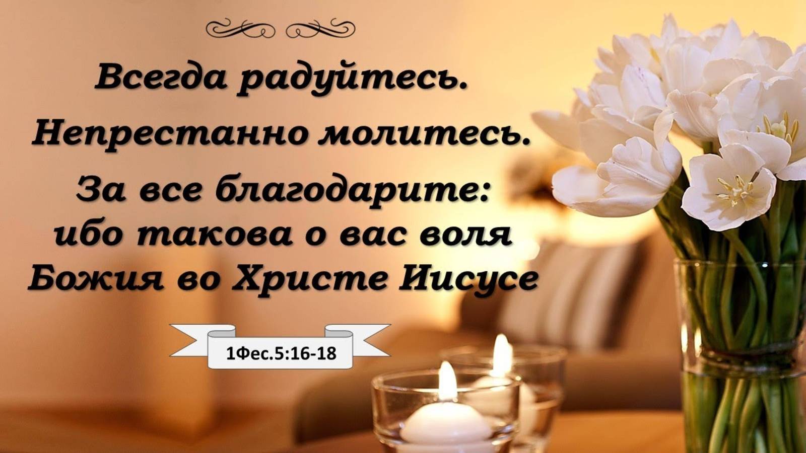 Общее собрание 4.05.2025