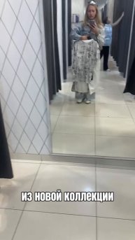 Как получить скидку 30%