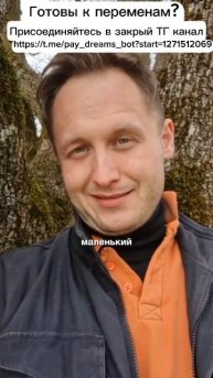 Не поверишь, что со мной стало когда я зашëл в закрытый канала Анара Дримс.
