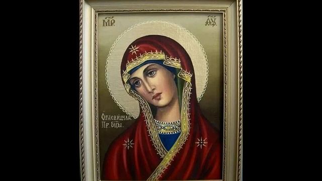 Царица небесная