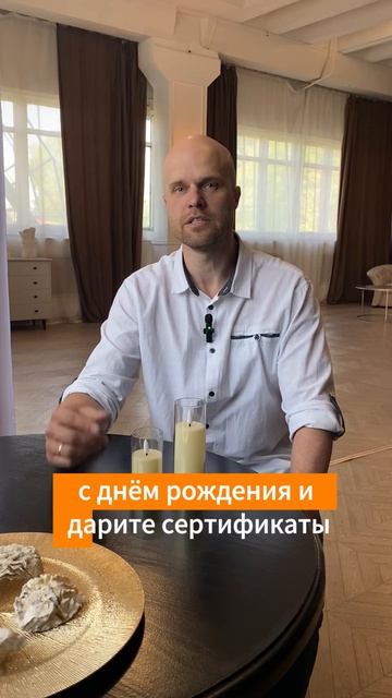 Что делать чтобы клиенты возвращались?
