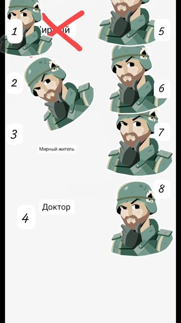 нане