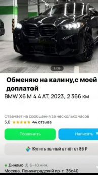 почему у тебя постоянно?