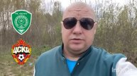 РПЛ/Ахмат-ЦСКА/04.05.2025/Футбол сегодня