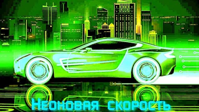 Wild Beast Адреналин