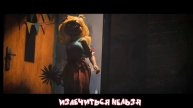 трэер Поппи плей тайм4 на русском