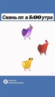 танцующий голубь