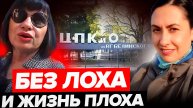 ИП РАЗВОДИТ ЛЮДЕЙ НА ДЕНЬГИ, НАВЯЗЫВАЯ ПОКУПАТЬ ПЛАСТИКОВУЮ КАРТУ//парк Белинского, Пенза