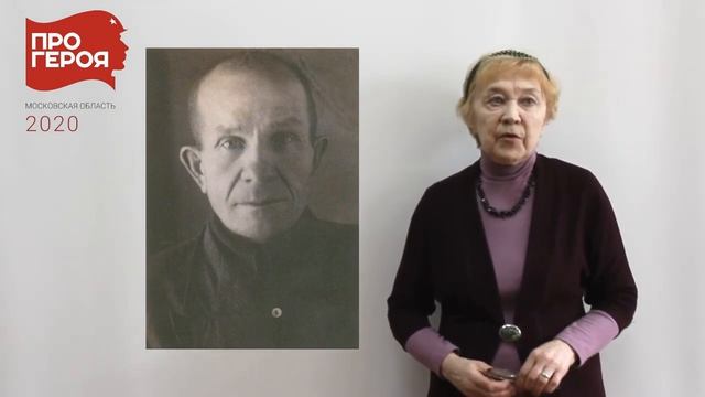 Короткова Наталья Николаевна о  Демакове Николае Васильевиче