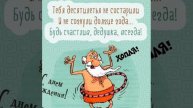 С днём рождения дедушка!